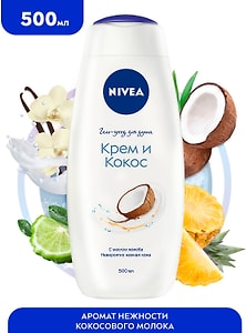 Изображение товара Гель-уход для душа NIVEA Крем и кокос 500мл
