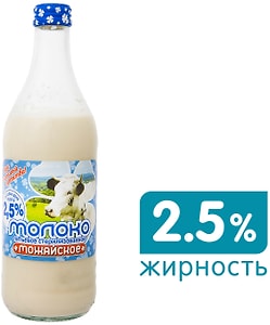 Изображение товара Молоко Можайское стерилизованное 2.5% 450мл
