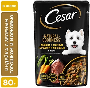 Изображение товара Влажный корм для собак Cesar Индейка горох морковь в желе 80г