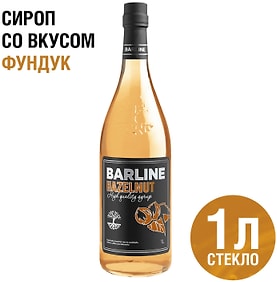 Изображение товара Сироп Barline Фундук 1л
