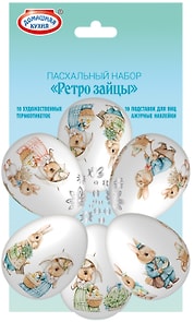 Изображение товара Набор пасхальный Домашняя кухня Термоэтикетки в ассортименте
