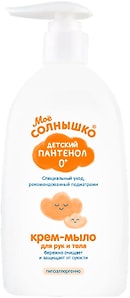Изображение товара Крем-мыло Мое Солнышко с Пантенолом 300мл