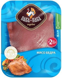 Изображение товара Филе бедра индейки Пава-Пава 450г
