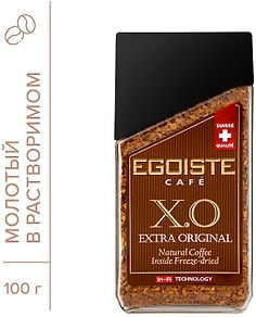 Изображение товара Кофе молотый в растворимом Egoiste X.O Extra Original 100г