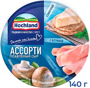 Изображение товара Сыр плавленый Hochland Синее ассорти Сливочный + Ветчина + Грибы 50% 140г