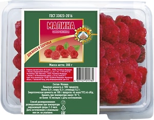 Изображение товара Малина Зимовье замороженная 300г