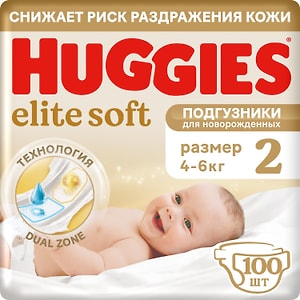 Изображение товара Подгузники для новорожденных Huggies Elite Soft 4-6кг 2 размер 100шт