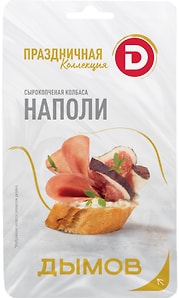 Изображение товара Колбаса Дымов Праздничная коллекция Наполи сырокопченая 70г
