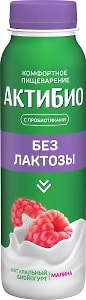 Изображение товара Биойогурт Актибио Малина без лактозы 1.5% 260г