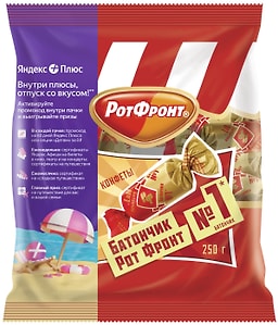 Изображение товара Конфеты Рот Фронт Батончики 250г