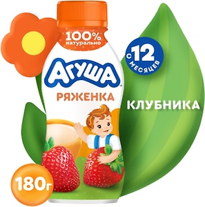 Изображение товара Ряженка Агуша Клубника 2.9% с 12 месяцев 180г