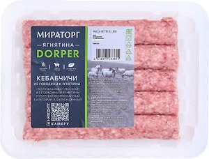 Изображение товара Кебабчичи Мираторг Dorper из говядины и ягнятины 300г