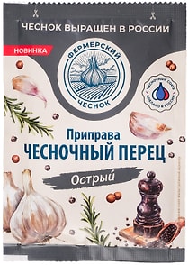 Изображение товара Перец чесночный Фермерский Чеснок 15г