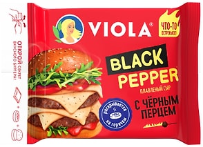 Изображение товара Сыр плавленый VIola с черным перцем Black Pepper 45% 140г