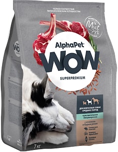 Изображение товара Сухой корм для взрослых собак медиум с чувствительным пищеварением 7кг