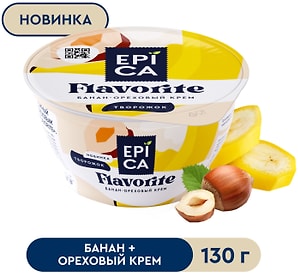 Изображение товара Десерт творожный Epica Flavorite Банан-Ореховый крем 7.6% 130г
