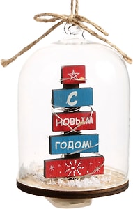 Изображение товара Украшение новогоднее Magic Time С НГ в колбе со светодиодной подсветкой 11*7см