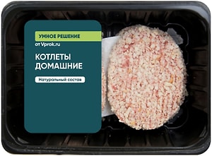 Изображение товара Котлеты Домашние