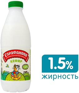 Изображение товара Кефир Сарафаново 1.5% 930г