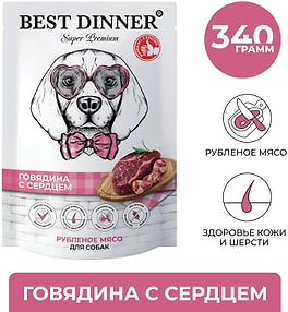 Изображение товара Влажный корм для собак Best Dinner Super Premium для взрослых собак и щенков Рубленое мясо Говядина с сердцем 340г