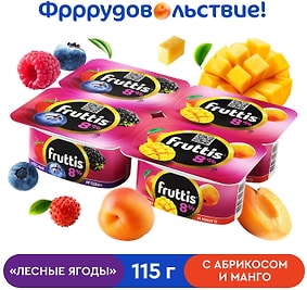 Изображение товара Продукт йогуртный Fruttis Абрикос-манго Лесные ягоды 8% 4шт*115г