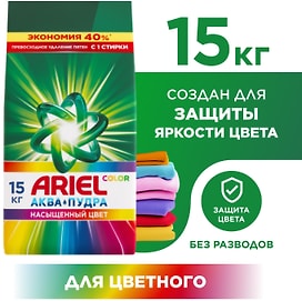 Изображение товара Стиральный порошок Ariel Color Автомат 100 стирок 15кг