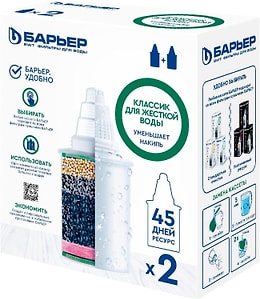 Изображение товара Комплект сменных кассет для фильтра Барьер Классик для жесткой воды 2шт