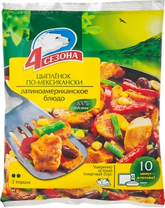 Изображение товара Цыпленок 4 Сезона По-мексикански быстрозамороженный 600г