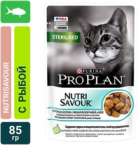 Изображение товара Влажный корм для стерилизованных кошек Pro Plan Nutri Savour Sterilised кусочки в желе с океанической рыбой 85г