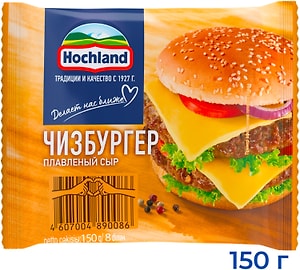 Изображение товара Сыр плавленый Hochland Чизбургер 45% 150г