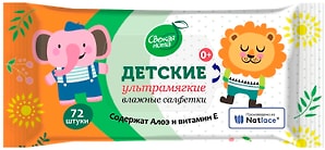 Изображение товара Салфетки влажные Свежая Нота детские очищающие 72шт