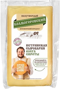 Изображение товара Сыр Истринская Сыроварня Олега Сироты Колмогоровский полутвердый 50%