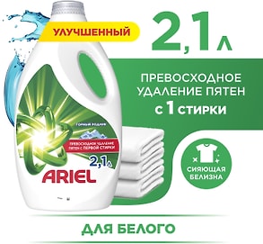 Изображение товара Гель для стирки Ariel Горный Родник для белого белья 33 стирки 2.145л