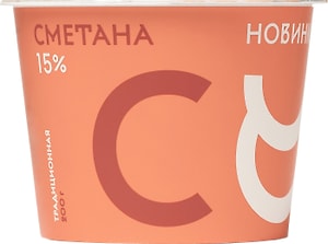 Изображение товара Сметана Братья Чебурашкины 15% 200г