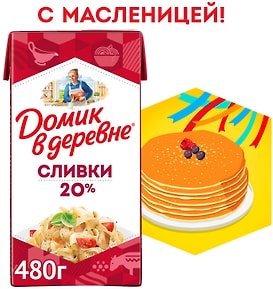 Изображение товара Сливки Домик в деревне стерилизованные 20% 480г