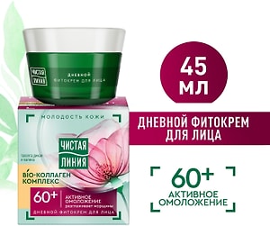 Изображение товара Фитокрем для лица Чистая Линия Активное омоложение Bio-коллаген комплекс 60+ лет таволга и калина дневной 45мл