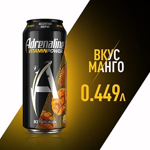 Изображение товара Напиток Adrenaline Game Fuel Манго энергетический 449мл