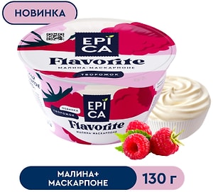 Изображение товара Десерт творожный Epica Flavorite Малина-Маскарпоне 7.7% 130г