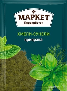 Изображение товара Приправа Маркет Перекресток Хмели-Сунели 28г