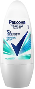 Изображение товара Антиперспирант шариковый Рексона Свежесть душа усиленная защита 72ч уверенности 50мл