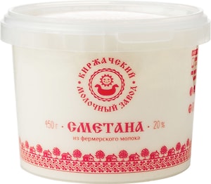 Изображение товара Сметана Киржачский МЗ 20% 450г