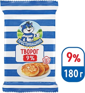Изображение товара Творог Простоквашино 9% 180г