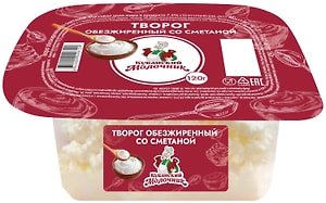 Изображение товара Творог Кубанский Молочник обезжиренный со сметаной 7.5% 120г