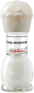 Изображение товара Соль Kotanyi Морская 92г