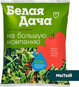 Изображение товара Салат мытый Белая Дача Вита 180г