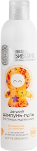 Изображение товара Шампунь-гель детский Natura Siberica Siberica Бибеrika От макушки до пяточек для самых маленьких 250мл