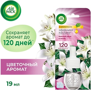 Изображение товара Аромамасло Air Wick Нежный шелк и лилия для диффузора 19мл