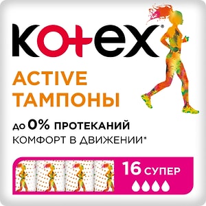Изображение товара Тампоны Kotex Active Супер 16шт