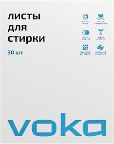 Изображение товара Листы для стирки Voka 30шт