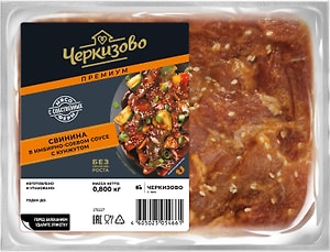 Изображение товара Свинина Черкизово в имбирно-соевом соусе с кунжутом охлажденная 800г